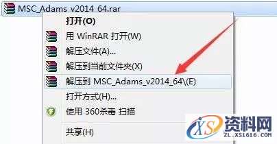 Adams 2014软件图文安装教程,Adams 2014软件图文安装教程,点击,next,license,安装,选择,第1张