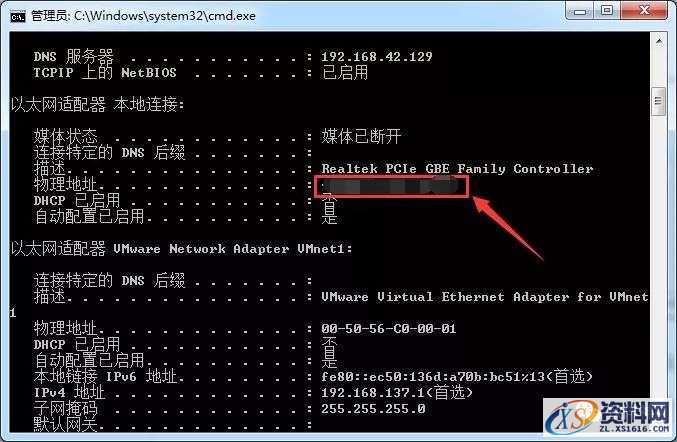 Adams 2014软件图文安装教程,Adams 2014软件图文安装教程,点击,next,license,安装,选择,第6张