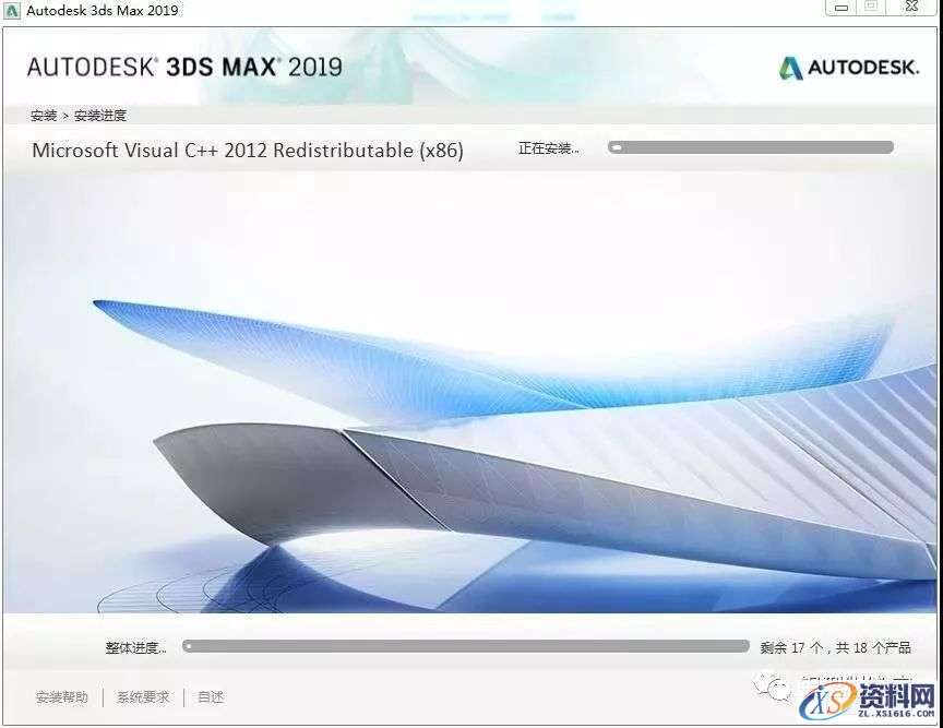 3dmax 2019软件图文安装教程,3dmax 2019软件图文安装教程,安装,点击,选择,激活,盘,第7张