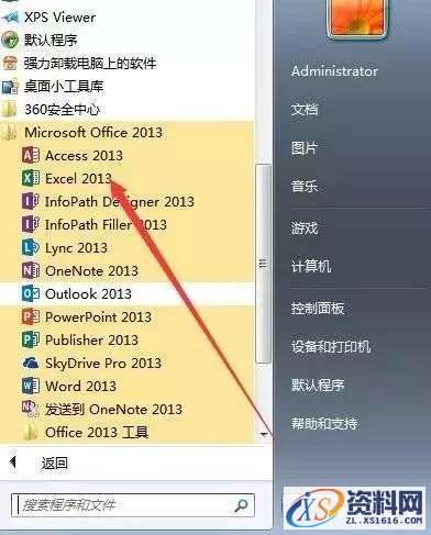 Office2013软件图文安装教程,Office2013软件图文安装教程,安装,点击,选择,Office2013,激活,第11张