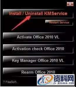 Office2010软件图文安装教程,Office2010软件图文安装教程,安装,点击,2010,激活,窗口,第9张