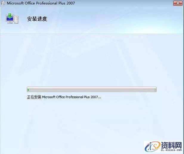 Office2007软件图文安装教程,Office2007软件图文安装教程,安装,选择,文件,点击,Office,第7张