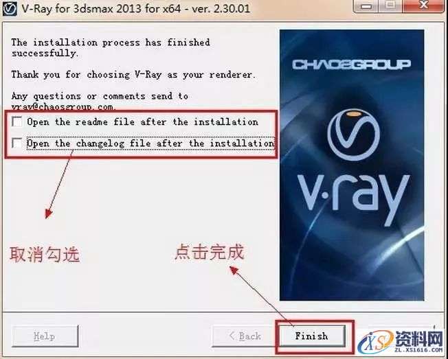 Vray2.3 for 3dsmax软件图文安装教程,Vray2.3 for 3dsmax软件图文安装教程,安装,点击,渲染,next,继续,第12张