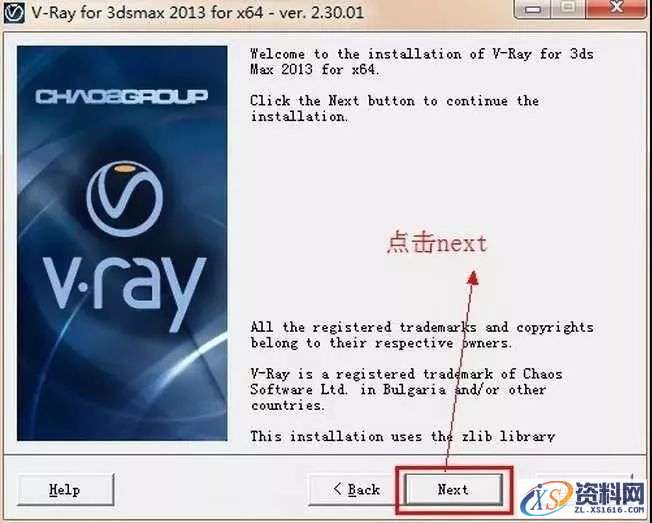Vray2.3 for 3dsmax软件图文安装教程,Vray2.3 for 3dsmax软件图文安装教程,安装,点击,渲染,next,继续,第3张
