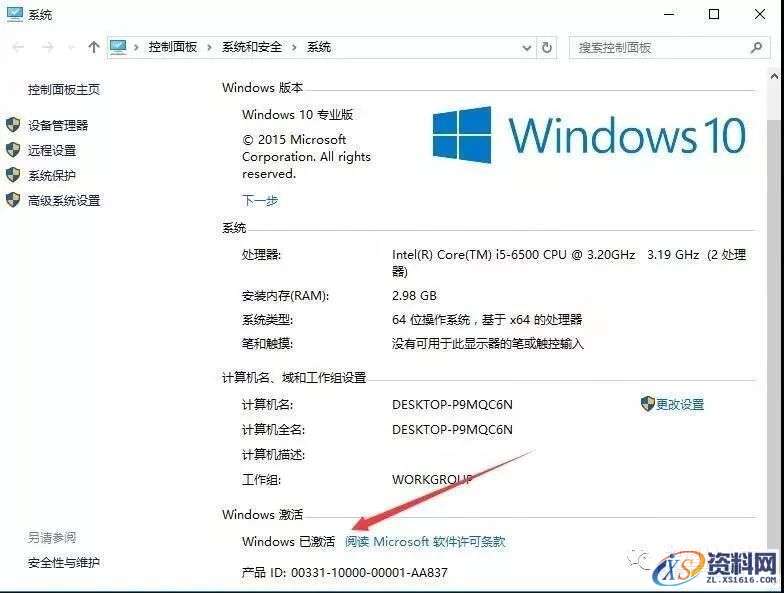 U盘安装WIN10原版纯净系统图文教程,U盘安装WIN10原版纯净系统图文教程,盘,安装,点击,系统,选择,第23张