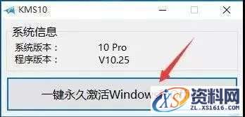 U盘安装WIN10原版纯净系统图文教程,U盘安装WIN10原版纯净系统图文教程,盘,安装,点击,系统,选择,第22张