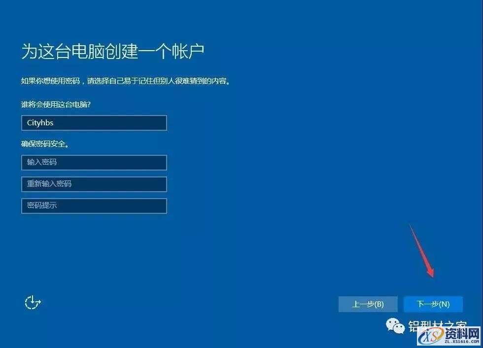 U盘安装WIN10原版纯净系统图文教程,U盘安装WIN10原版纯净系统图文教程,盘,安装,点击,系统,选择,第17张