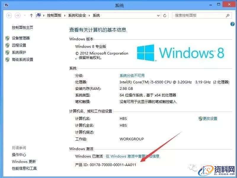 U盘安装WIN8.1原版纯净系统图文教程,U盘安装WIN8.1原版纯净系统图文教程,盘,安装,点击,系统,解压,第22张