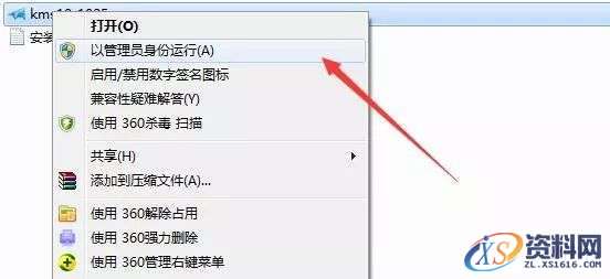 U盘安装WIN8.1原版纯净系统图文教程,U盘安装WIN8.1原版纯净系统图文教程,盘,安装,点击,系统,解压,第20张