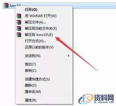 U盘安装WIN7原版纯净系统图文教程,U盘安装WIN7原版纯净系统图文教程,盘,点击,安装,系统,解压,第21张