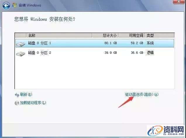 硬盘直接安装Win8.1原版纯净系统图文教程,硬盘直接安装Win8.1原版纯净系统图文教程,安装,点击,系统,解压,盘,第11张