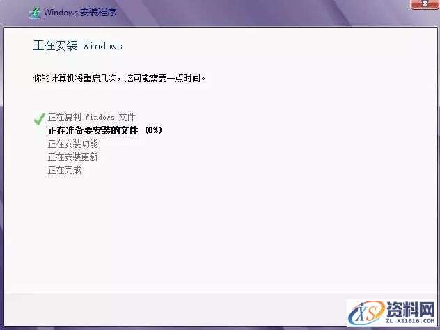 硬盘直接安装Win8.1原版纯净系统图文教程,硬盘直接安装Win8.1原版纯净系统图文教程,安装,点击,系统,解压,盘,第14张