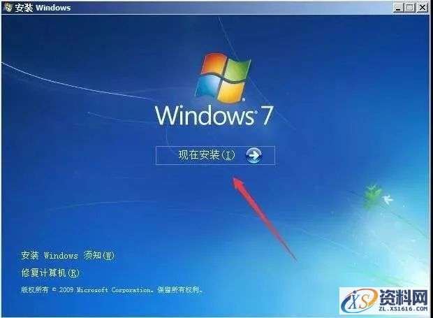 硬盘直接安装Win7原版纯净系统图文教程,硬盘直接安装Win7原版纯净系统图文教程,安装,点击,系统,解压,盘,第8张