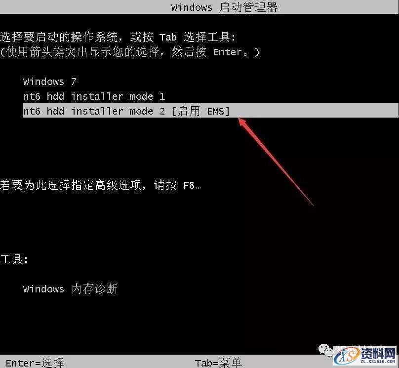 硬盘直接安装Win7原版纯净系统图文教程,硬盘直接安装Win7原版纯净系统图文教程,安装,点击,系统,解压,盘,第6张