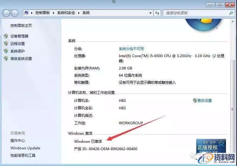 硬盘直接安装Win7原版纯净系统图文教程,硬盘直接安装Win7原版纯净系统图文教程,安装,点击,系统,解压,盘,第28张