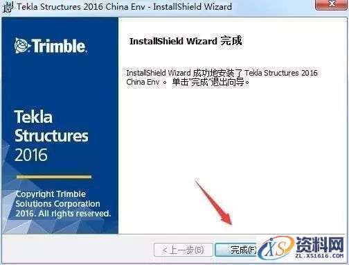 Tekla 2016钢结构软件图文安装教程,Tekla 2016钢结构软件图文安装教程,安装,点击,完成,选择,软件,第16张