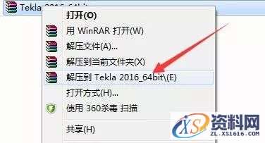 Tekla 2016钢结构软件图文安装教程,Tekla 2016钢结构软件图文安装教程,安装,点击,完成,选择,软件,第1张