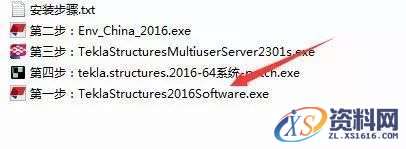 Tekla 2016钢结构软件图文安装教程,Tekla 2016钢结构软件图文安装教程,安装,点击,完成,选择,软件,第2张