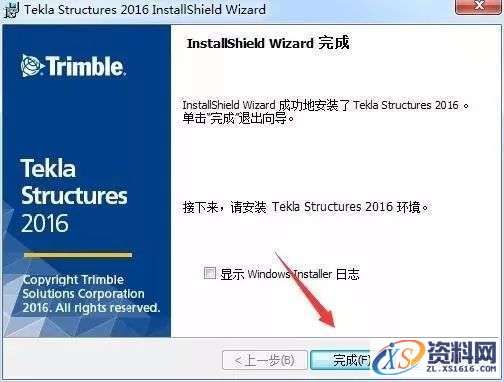 Tekla 2016钢结构软件图文安装教程,Tekla 2016钢结构软件图文安装教程,安装,点击,完成,选择,软件,第12张