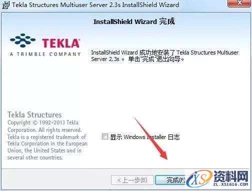 Tekla 2016钢结构软件图文安装教程,Tekla 2016钢结构软件图文安装教程,安装,点击,完成,选择,软件,第19张