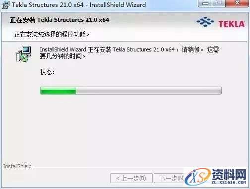 Tekla 21.0软件图文安装教程,Tekla 21.0软件图文安装教程,安装,点击,完成,选择,确定,第11张