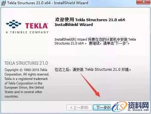Tekla 21.0软件图文安装教程,Tekla 21.0软件图文安装教程,安装,点击,完成,选择,确定,第5张