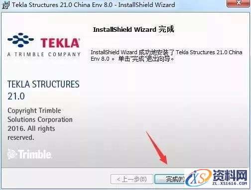 Tekla 21.0软件图文安装教程,Tekla 21.0软件图文安装教程,安装,点击,完成,选择,确定,第23张