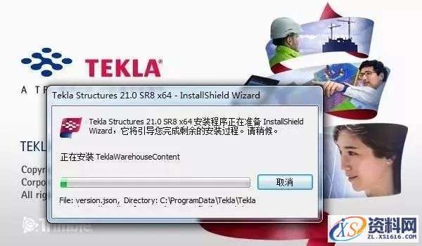 Tekla 21.0软件图文安装教程,Tekla 21.0软件图文安装教程,安装,点击,完成,选择,确定,第15张