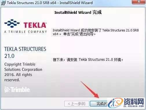 Tekla 21.0软件图文安装教程,Tekla 21.0软件图文安装教程,安装,点击,完成,选择,确定,第19张