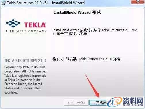 Tekla 21.0软件图文安装教程,Tekla 21.0软件图文安装教程,安装,点击,完成,选择,确定,第12张