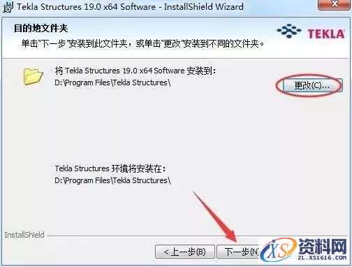 Tekla 19.0钢结构软件图文安装教程,Tekla 19.0钢结构软件图文安装教程,安装,点击,选择,软件,完成,第7张