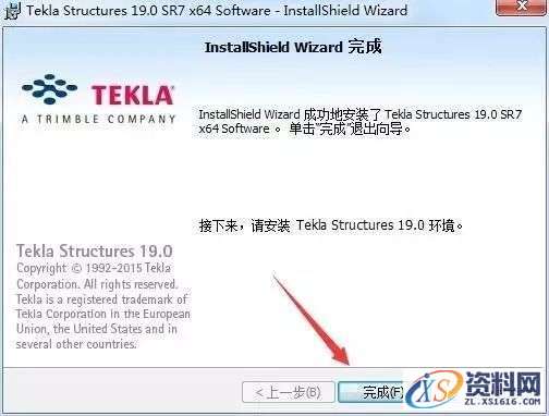 Tekla 19.0钢结构软件图文安装教程,Tekla 19.0钢结构软件图文安装教程,安装,点击,选择,软件,完成,第18张