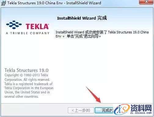 Tekla 19.0钢结构软件图文安装教程,Tekla 19.0钢结构软件图文安装教程,安装,点击,选择,软件,完成,第15张