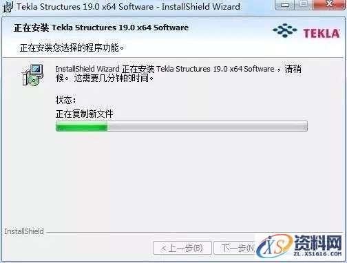 Tekla 19.0钢结构软件图文安装教程,Tekla 19.0钢结构软件图文安装教程,安装,点击,选择,软件,完成,第11张