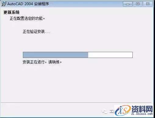 AutoCAD_2004_简体版_Win_32bit软件下载,简体版,盘,AutoCAD,2004,LICPATH,第13张