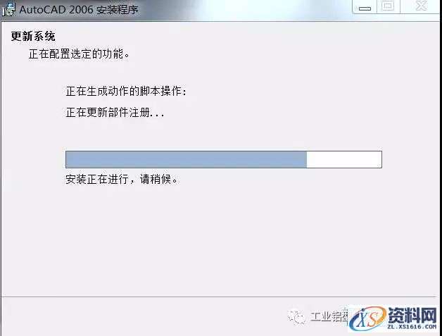 AutoCAD_2006_Chinese_Win_32-64bit软件下载,盘,AutoCAD,NeadPay,CAD,软件,第13张