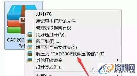 AutoCAD_2006_Chinese_Win_32-64bit软件下载,盘,AutoCAD,NeadPay,CAD,软件,第1张