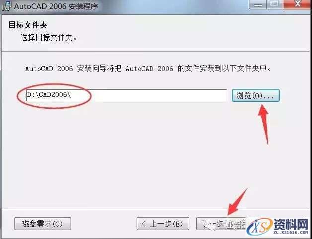 AutoCAD_2006_Chinese_Win_32-64bit软件下载,盘,AutoCAD,NeadPay,CAD,软件,第10张