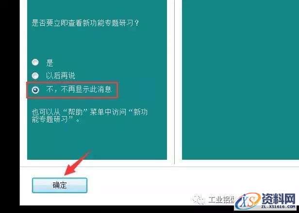 AutoCAD_2006_Chinese_Win_32-64bit软件下载,盘,AutoCAD,NeadPay,CAD,软件,第22张