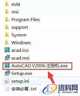 AutoCAD_2006_Chinese_Win_32-64bit软件下载,盘,AutoCAD,NeadPay,CAD,软件,第18张