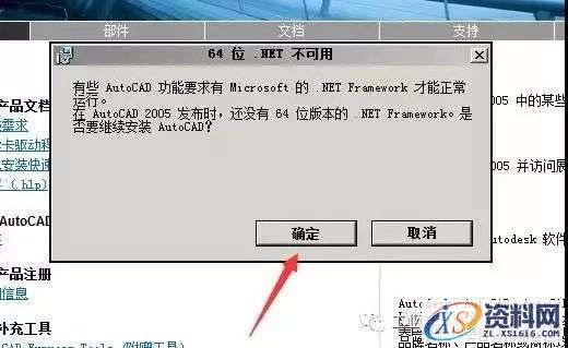AutoCAD_2005_Chinese_Win_32-64bit软件下载,盘,NeadPay,ctrl,000000008,CAD,第4张