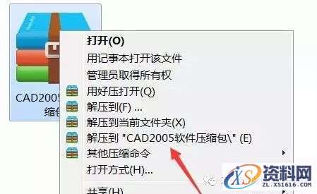 AutoCAD_2005_Chinese_Win_32-64bit软件下载,盘,NeadPay,ctrl,000000008,CAD,第1张