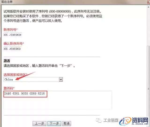 AutoCAD_2005_Chinese_Win_32-64bit软件下载,盘,NeadPay,ctrl,000000008,CAD,第20张