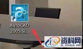 AutoCAD_2005_Chinese_Win_32-64bit软件下载,盘,NeadPay,ctrl,000000008,CAD,第15张