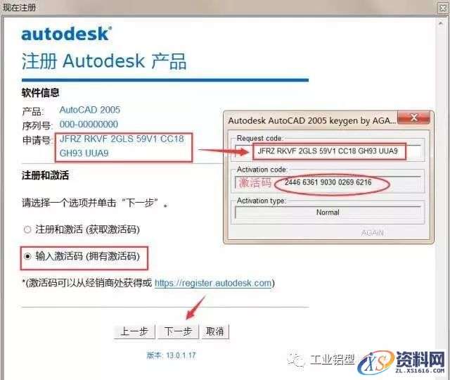 AutoCAD_2005_Chinese_Win_32-64bit软件下载,盘,NeadPay,ctrl,000000008,CAD,第19张