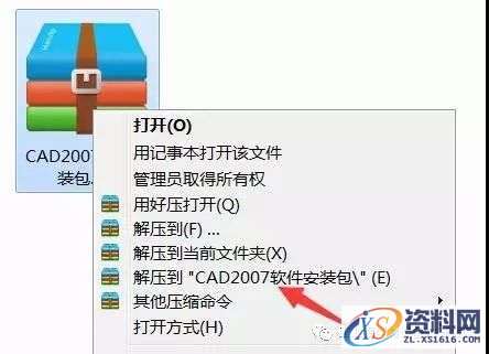 AutoCAD_2007_Chinese_Win_32-64bit软件下载,盘,NeadPay,CAD,入微,公众,第1张