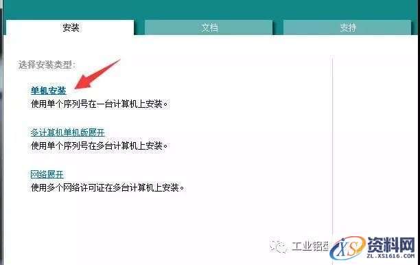 AutoCAD_2007_Chinese_Win_32-64bit软件下载,盘,NeadPay,CAD,入微,公众,第3张