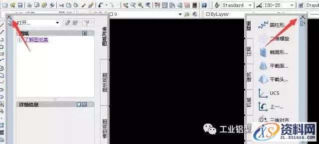 AutoCAD_2007_Chinese_Win_32-64bit软件下载,盘,NeadPay,CAD,入微,公众,第21张