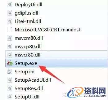 AutoCAD_2008_Chinese_Win_64bit软件下载,AutoCAD,NeadPay,CAD,软件,Ctrl,下载,nbsp,第3张