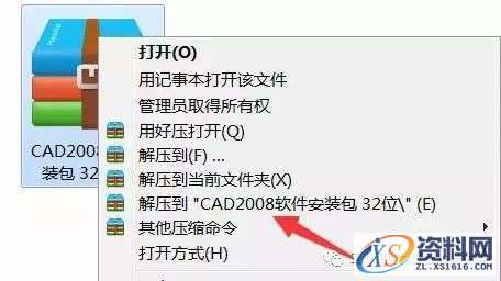 AutoCAD_2008_Chinese_Win_64bit软件下载,AutoCAD,NeadPay,CAD,软件,Ctrl,下载,nbsp,第1张